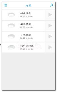 附近爆料视频网站免费下载,附近爆料视频网站免费下载攻略，轻松获取热门视频！